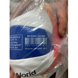 Мяч волейбольный Mikasa bv550c